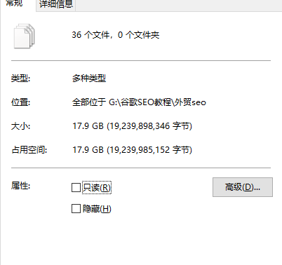 谷歌SEO教程外贸网站SEO外贸网站速度优化教程